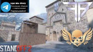 Epic standoff 2: Season 1 | Bullet Force [BF]  - Death of Glory [DoG]  | Group Stage - Day 4