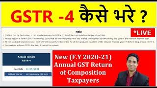 New GST Return GSTR-4 Live filing| How to file GSTR-4| GST Annual Return of Composition Taxpayers