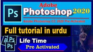 adobe photoshop full tutorial || adobe photoshop cc 2020 pre Activated | professional photo editor