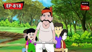 রেঞ্চ জাখোঁ গোয়েন্দা | Nut Boltu | Bangla Cartoon | Episode - 818