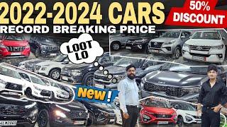 Record Break Price in 2025latest Car Huge Discount|Second hand Cars Mumbai|Cheapest Used Car Market