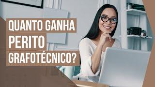 Quanto ganha um Perito Grafotécnico?