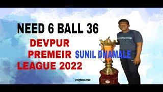 NEED 6 BALL 36 BATTING SUNIL DHAMALE