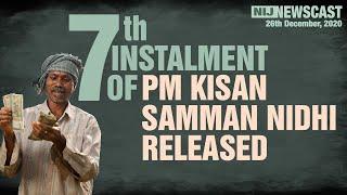 7th INSTALMENT OF PM KISAN SAMMAN NIDHI RELEASED