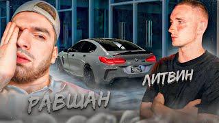 ЛИТВИН ИСПОЛНЯЕТ ПО ПИТЕРУ НА BMW M8 COMPETITION !| ДОРОГА ПИТЕР - МОСКВА НА МКЕ !