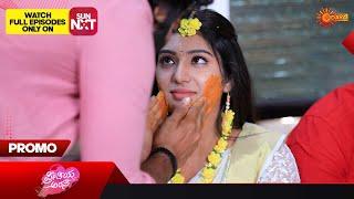 Preethiya Arasi - Promo | 08  December 2023| Udaya TV Serial | Kannada Serial