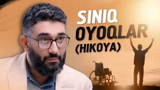 (HIKOYA) SINIQ OYOQLAR, SALOVAT VA IRODA TARBIYASI | @YOLDAGIODAM #abdukarimmirzayev