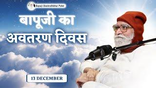 Dadaji Live Prog 10pm Dec 2024