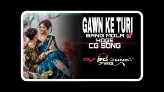 GAON KE TURI SANG MOLA LOVE HOGE RE CG DJ SONG DJ REMIX 2023