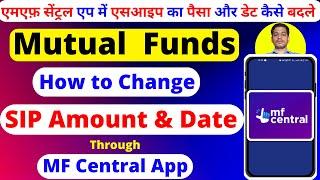 How to modify sip amount in MF Central App | SIP Amount Modify using MF Central App