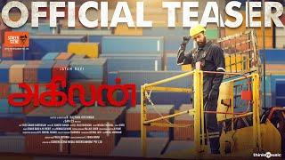 Agilan - Official Teaser | Jayam Ravi | Priya | Tanya | N Kalyana Krishnan | Sam CS | Screen Scene