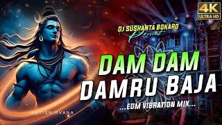 Dam Dam Damru Baje (Bolbum Roadshow Mix) DJ Sushanta Bokaro