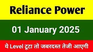 Reliance Power latest news  rpower share latest news  rpower latest news today  01 Jan