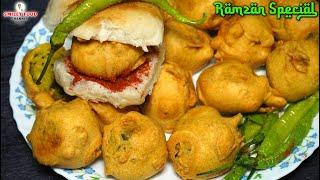 टेस्टी बटाटा वड़ा बनाकर इफ्तार पार्टी या ईद की दावत पर खिलाये Ramzan Special Batata Vada | Starter