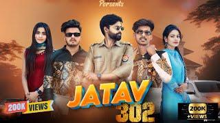 jatav 302 | जाटव 302 | rose_rani_001 | deep7417 | Saurabh jatav | Dj song #jatav #song #viral