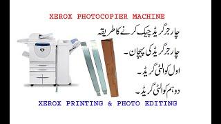 xerox 5755/5855 drum unit charger grid fault and solution