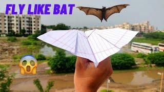 How to Make a Paper Plane Fly Like a Bat | Flying Paper Plane Like Bat | Mad Times