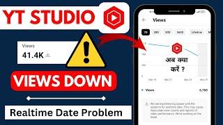 we are experiencing issues with the systems for realtime data yt studio || real time data problem