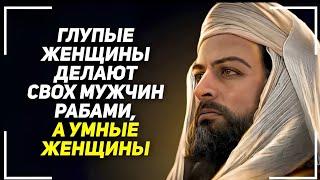 Всегда Помни об этом! Золотые слова Али ибн Абу Талиба! Лучшие цитаты и высказывания!