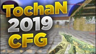 Tochan Best CFG *２０１９*  -  CS 1.6 Fastcup CFG ( aim.cfg )