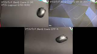 「BenQ Zowie G-SR/BenQ Zowie G-SR-SE DEEP BLUE/BenQ Zowie GTF-X」- Glide test