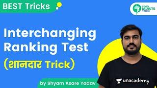 7-Minute Tricks | Interchanging Ranking Test | Reasoning by Shyam Asare Yadav