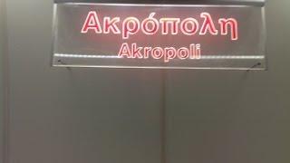 Athens Metro: Akropoli station (HD)