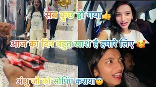 vlog#66 आज हम जाने वाले है कही