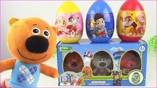 The bears opened eggs-suprise Paw Patrol! Cartoons with toys for kids