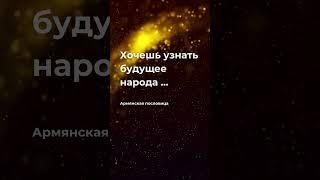 Будущее в настоящем - цитаты #будущее #futurology #настоящее #прошлое #цитаты #афоризмы #пословицы