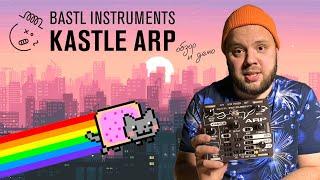 Kastle Arp: 8-битный арпеджио-синтезатор от Bastl Instruments!