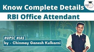 Know Complete Details RBI Office Attendant by Chinmay Ganesh Kulkarni | StudyIQ