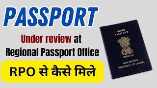 passport under review at regional passport office 2024
