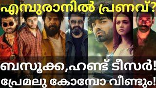 Empuraan and Raayan Updates |Bazooka Mammootty Movie Teaser #Mammootty #Mohanlal #Empuraan #Pranav