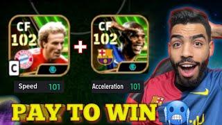 I PLAYED WITH RUMMENIGGE + ETO'O AND IT WAS UNFAIR  eFootball 24 mobile