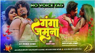 Mani Meraj Video - गंगा जमुना | Shilpi Raj Chand Jee Song | Ganga Jamuna - Dj Remix No Voice Tag