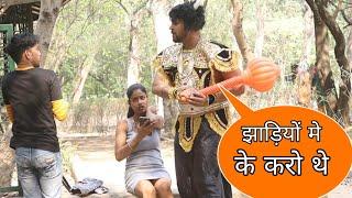 Yamraaj Prank On Hot Girl And Bf Gone Wrong  || New viral Video || Suren Ranga