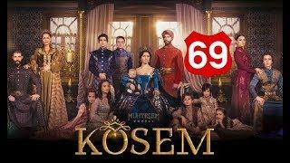 Ko’sem / Косем 69-Qism (Turk seriali uzbek tilida)