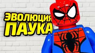 Все Минифигурки ЧЕЛОВЕКА-ПАУКА в LEGO