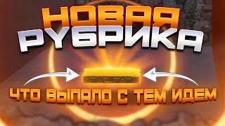 НОВАЯ РУБРИКА | РАНДОМНОЕ ОРУЖИЕ ИЗ ОРУЖЕЙКИ | METRO ROYALE | PUBG MOBILE | METRO | МЕТРО | 5 КАРТА