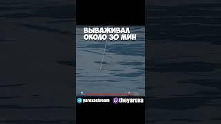 АПНУЛ 43лвл ПРИЯТНОЙ ЧАВЫЧЕЙ #shorts #russianfishing4 #русскаярыбалка4 #трофей  #yaroxa #рр4 #яма