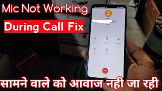 Mic not working during Call | Redmi Mobile Mic Not working Problem | mic Not Working on Call