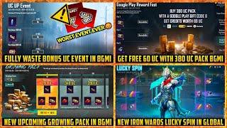  END of BONUS UC EVENT in BGMI | Free 60 Uc Event in BGMI | Upcoming Crates and UC Events in BGMI