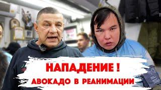 Драка в магазине Дмитрия Солдатова! Авокадо в реанимации! Что произошло на самом деле?