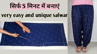 New Style Salwar Cutting and Stitching/ Very Easy and unique Salwar design Cutting / trendy salwar