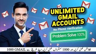 unlimited gmail account without phone verification | how to create unlimited gmail account