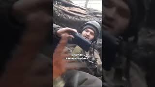 Телефон спас жизнь украинскому солдату #shorts