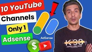 Multiple Channel in One Adsense | How to Link Multiple YouTube Channel for One Adsense Account