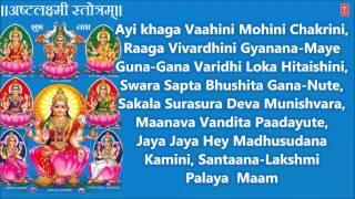 Ashtalakshmi Stotram with English Lyrics By Bellur Sisters I Juke Box I SOWBHAGYE MAHAMAYE