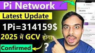 Pi Network GCV $314,159 Value in 2025? | Pi Price | Pi Withdrawal | Pi KYC | Pi Network New Update